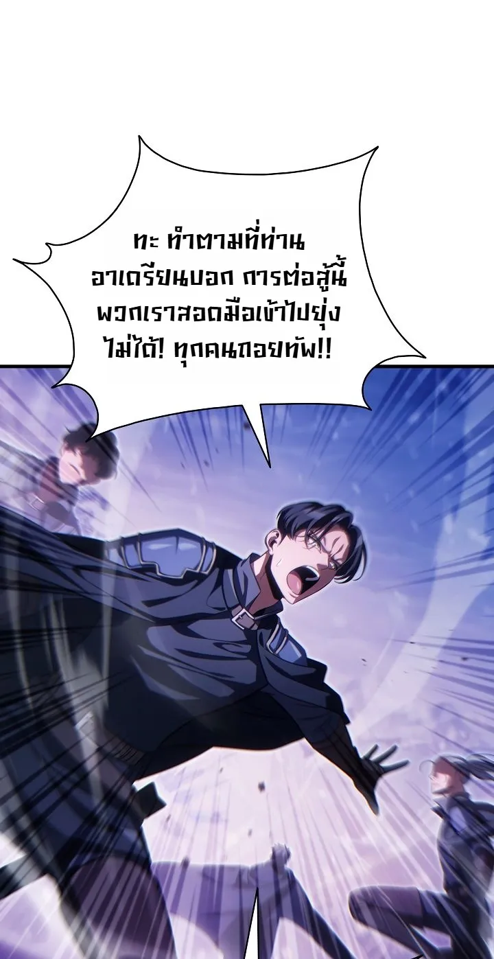 Manga-lc-com อ่านมังงะ อ่านการ์ตูน ออนไลน์ ฟรี The Lord Who Levels up by Devouring ท่านลอร์ดผู้อัปเลเวลจากก ตอนที่ 1 2 3 4 5 6 7 8 9 10 11 12 13 14 ฟรี ไม่มีโฆษณา Manga-lc - อ่าน มังงะ อ่าน การ์ตูน ออนไลน์ อ่านมังงะ ฟรี