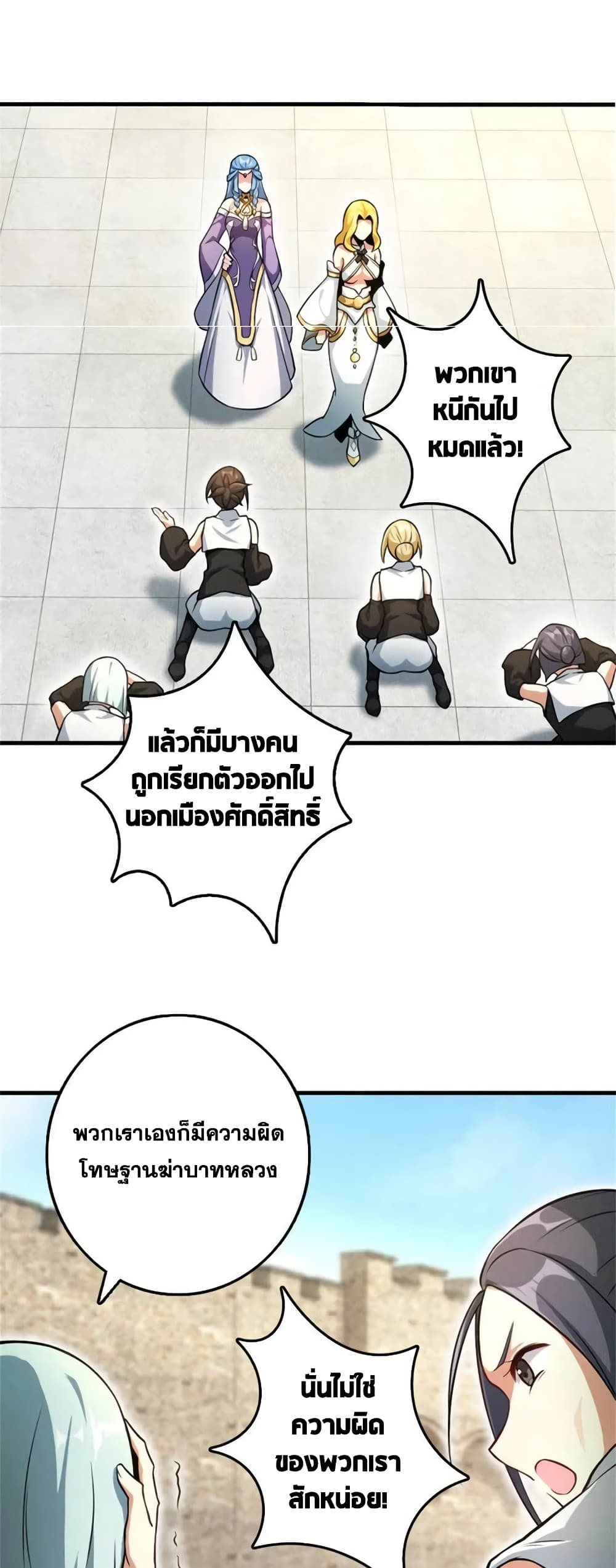 Manga-lc-com อ่านมังงะ อ่านการ์ตูน ออนไลน์ ฟรี Release That Witch ตอนที่ 1 2 3 4 5 6 7 8 9 10 11 12 13 14 ฟรี ไม่มีโฆษณา Manga-lc - อ่าน มังงะ อ่าน การ์ตูน ออนไลน์ อ่านมังงะ ฟรี