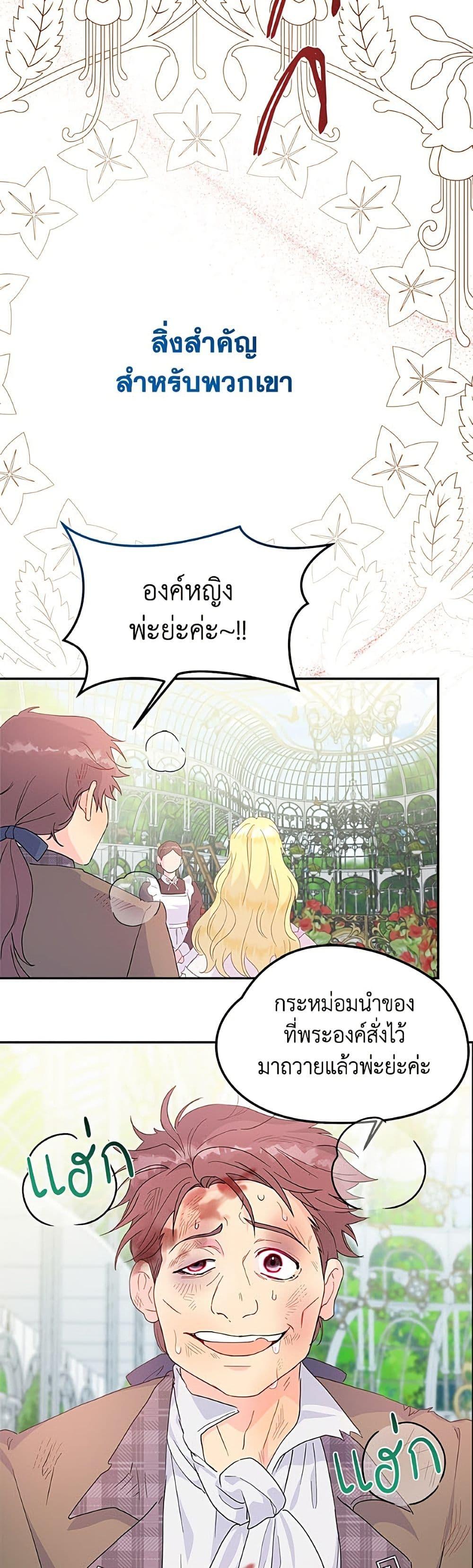 Manga-lc-com อ่านมังงะ อ่านการ์ตูน ออนไลน์ ฟรี Forget My Husband, I’ll Go Make Money ตอนที่ 1 2 3 4 5 6 7 8 9 10 11 12 13 14 ฟรี ไม่มีโฆษณา Manga-lc - อ่าน มังงะ อ่าน การ์ตูน ออนไลน์ อ่านมังงะ ฟรี