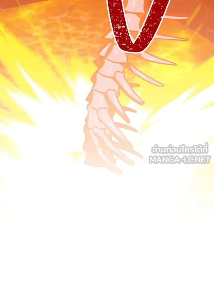 เพลเยอร์เลือดเทวะ ตอนที่ 79 รูปที่ 67