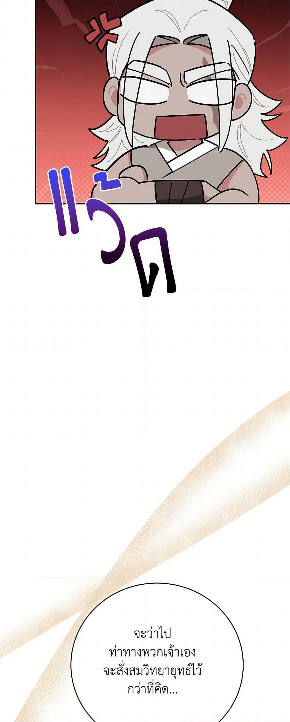 Manga-lc-com อ่านมังงะ อ่านการ์ตูน ออนไลน์ ฟรี Precious Daughter of the Greatest Martial Arts Villain ตอนที่ 1 2 3 4 5 6 7 8 9 10 11 12 13 14 ฟรี ไม่มีโฆษณา Manga-lc - อ่าน มังงะ อ่าน การ์ตูน ออนไลน์ อ่านมังงะ ฟรี