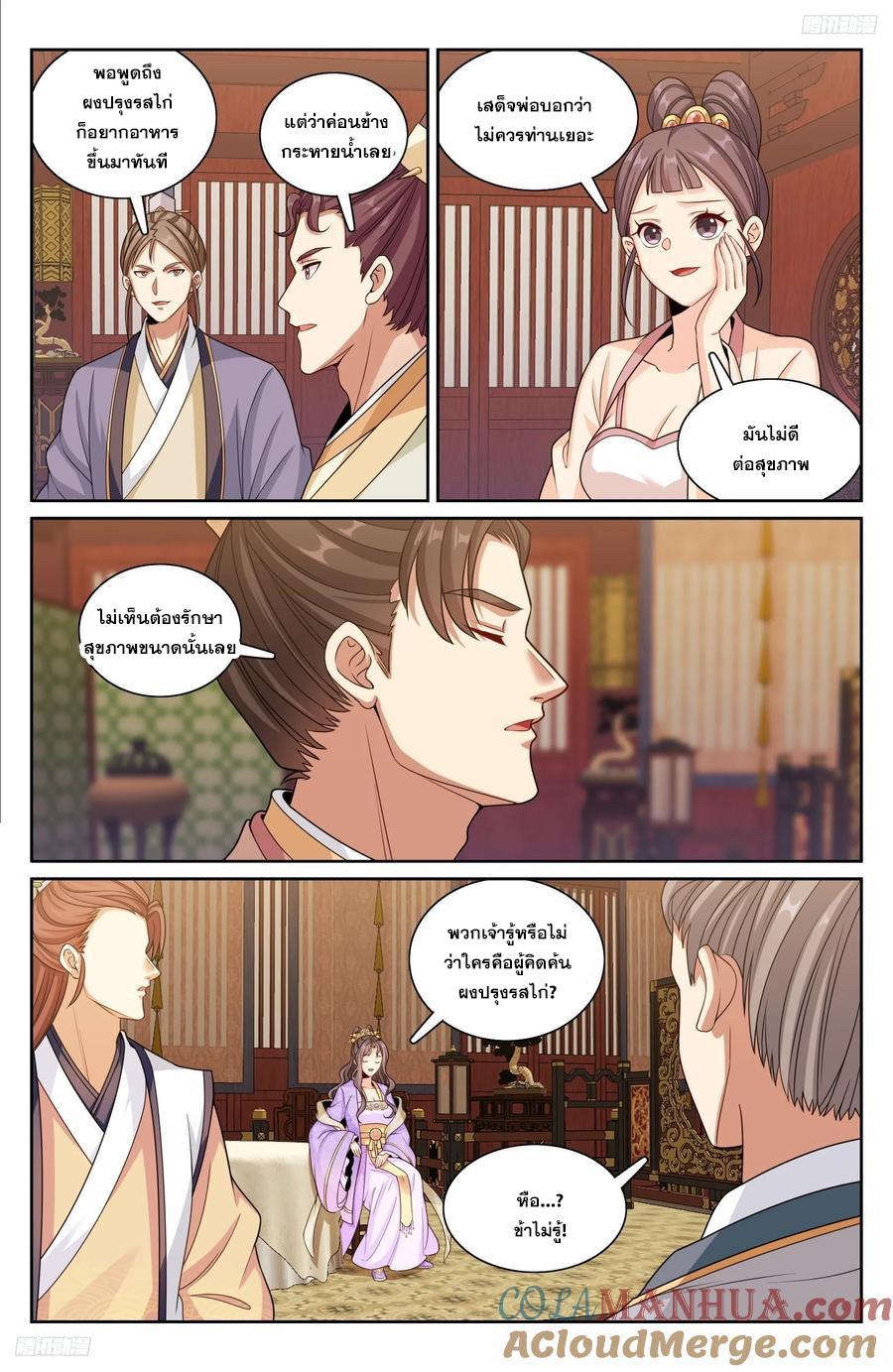 Manga-lc-com อ่านมังงะ อ่านการ์ตูน ออนไลน์ ฟรี Nightwatcher ตอนที่ 1 2 3 4 5 6 7 8 9 10 11 12 13 14 ฟรี ไม่มีโฆษณา Manga-lc - อ่าน มังงะ อ่าน การ์ตูน ออนไลน์ อ่านมังงะ ฟรี