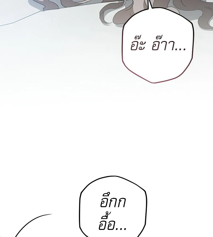 เรือนจำรัก ตอนที่ 82 รูปที่ 25