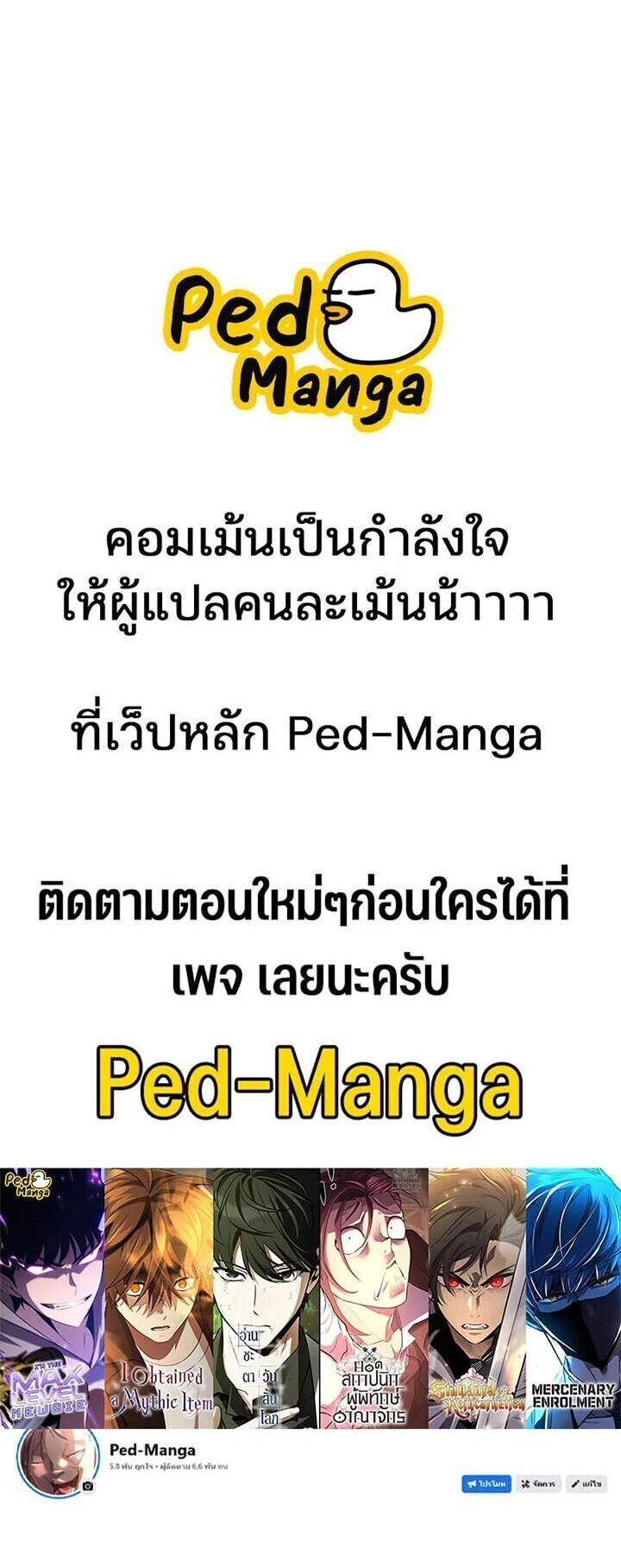 Manga-lc-com อ่านมังงะ อ่านการ์ตูน ออนไลน์ ฟรี The S-Classes That I Raised ตอนที่ 1 2 3 4 5 6 7 8 9 10 11 12 13 14 ฟรี ไม่มีโฆษณา Manga-lc - อ่าน มังงะ อ่าน การ์ตูน ออนไลน์ อ่านมังงะ ฟรี