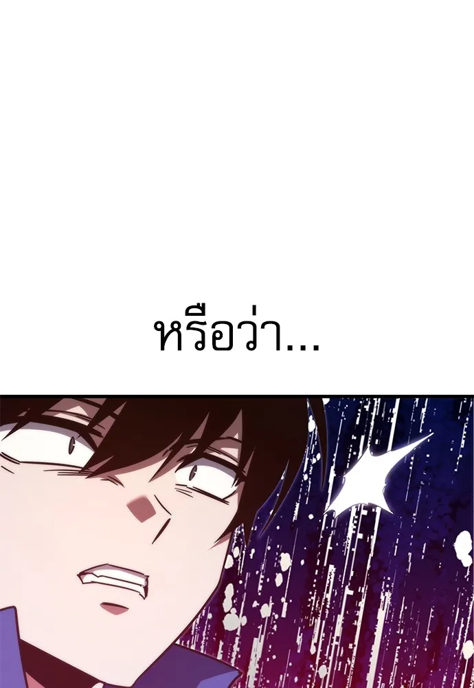 ชำแหละอะคาเดมีด้วยมีดแล่ปลา ตอนที่ 6 อะคาเดมีนั้นไม่หวานหมู (3) รูปที่ 116