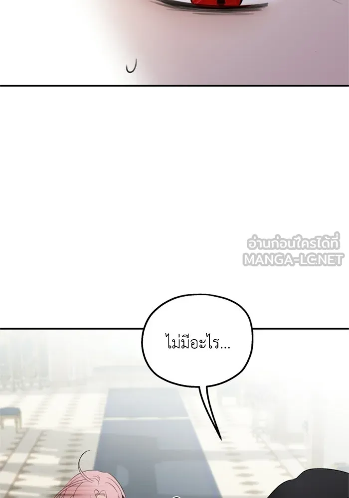 ครอบครัวสามีเห็นทีจะคลั่งรัก ตอนที่ 19 รูปที่ 87