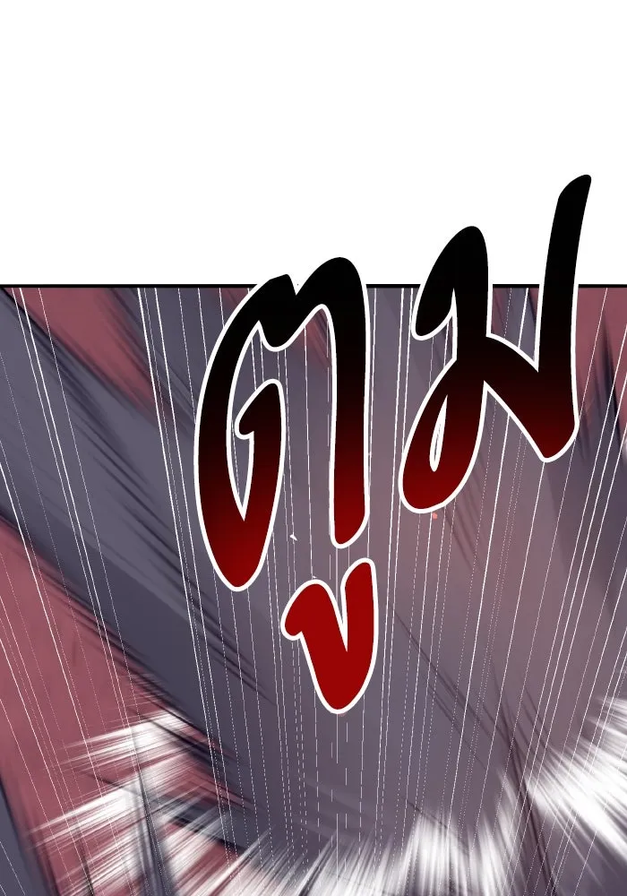 ยอดคนเลเวลทะลุ ตอนที่ 68 สัตว์วิเศษ รูปที่ 202