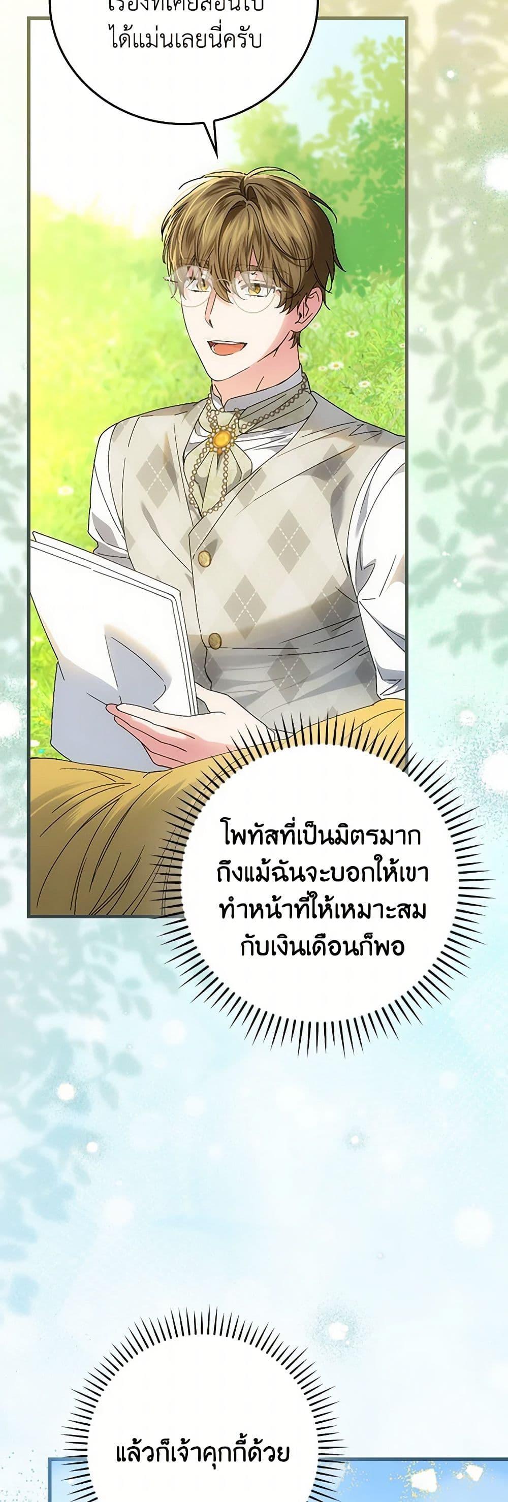 Manga-lc-com อ่านมังงะ อ่านการ์ตูน ออนไลน์ ฟรี The Perfect Plan for a Fairy-Tale Ending ตอนที่ 1 2 3 4 5 6 7 8 9 10 11 12 13 14 ฟรี ไม่มีโฆษณา Manga-lc - อ่าน มังงะ อ่าน การ์ตูน ออนไลน์ อ่านมังงะ ฟรี