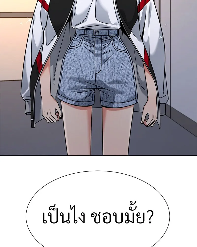Level One Dreamersbrผู้ชนะรักนี้ต้องเป็น ตอนที่ 49 รูปที่ 103