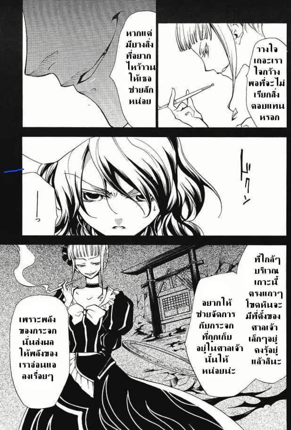 Manga-lc-com อ่านมังงะ อ่านการ์ตูน ออนไลน์ ฟรี Umineko no Naku Koro ni Episode 2 Turn of the Golden Witch ตอนที่ 1 2 3 4 5 6 7 8 9 10 11 12 13 14 ฟรี ไม่มีโฆษณา Manga-lc - อ่าน มังงะ อ่าน การ์ตูน ออนไลน์ อ่านมังงะ ฟรี