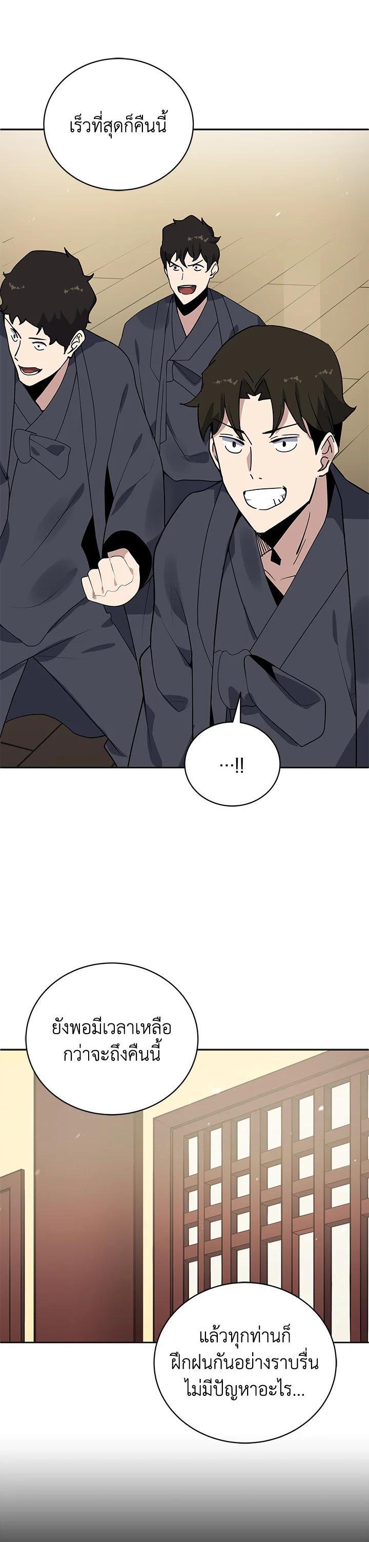 Manga-lc-com อ่านมังงะ อ่านการ์ตูน ออนไลน์ ฟรี The Descent of the Demonic Master ตอนที่ 1 2 3 4 5 6 7 8 9 10 11 12 13 14 ฟรี ไม่มีโฆษณา Manga-lc - อ่าน มังงะ อ่าน การ์ตูน ออนไลน์ อ่านมังงะ ฟรี