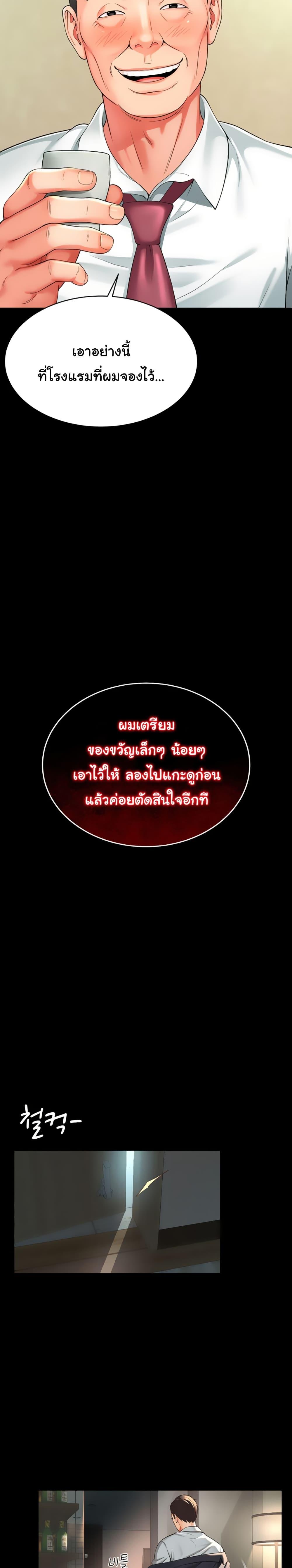 Doujin-Lc- อ่าน โดจิน มังฮวา เกาหลี ญี่ปุ่น จีน แปลไทย The Mother and Daughter Live In ตอนที่ 1 2 3 4 5 6 7 8 9 10 11 12 13 14 ฟรี ไม่มีโฆษณา อ่าน โดจิน Manhwa เกาหลี ญี่ปุ่น จีน เรามีครบ คัดมาให้เน้นๆ โดจิน 18+ รับประกันความฟินโดย  Doujin Lc