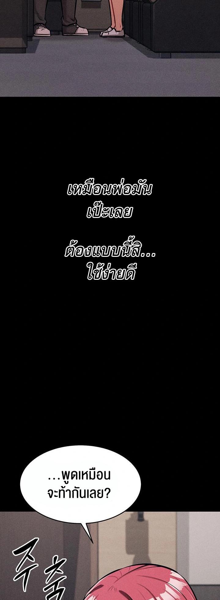 Doujin-Lc- อ่าน โดจิน มังฮวา เกาหลี ญี่ปุ่น จีน แปลไทย Athletes Village The Trap ตอนที่ 1 2 3 4 5 6 7 8 9 10 11 12 13 14 ฟรี ไม่มีโฆษณา อ่าน โดจิน Manhwa เกาหลี ญี่ปุ่น จีน เรามีครบ คัดมาให้เน้นๆ โดจิน 18+ รับประกันความฟินโดย  Doujin Lc
