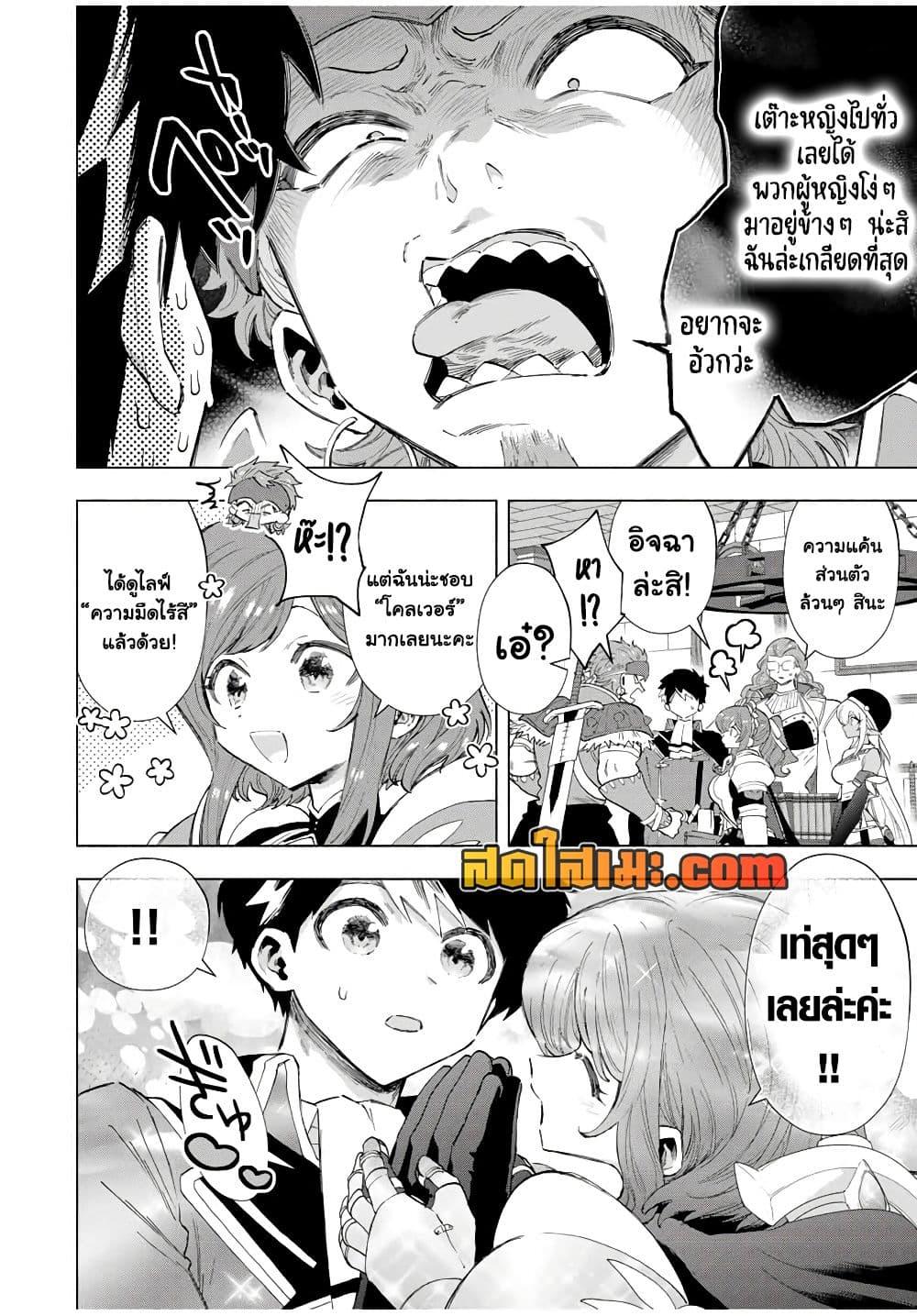 Manga-lc-com อ่านมังงะ อ่านการ์ตูน ออนไลน์ ฟรี A Rank Party wo Ridatsu Shita Ore wa, Moto Oshiego Tachi to Meikyuu Shinbu wo Mezasu ตอนที่ 1 2 3 4 5 6 7 8 9 10 11 12 13 14 ฟรี ไม่มีโฆษณา Manga-lc - อ่าน มังงะ อ่าน การ์ตูน ออนไลน์ อ่านมังงะ ฟรี