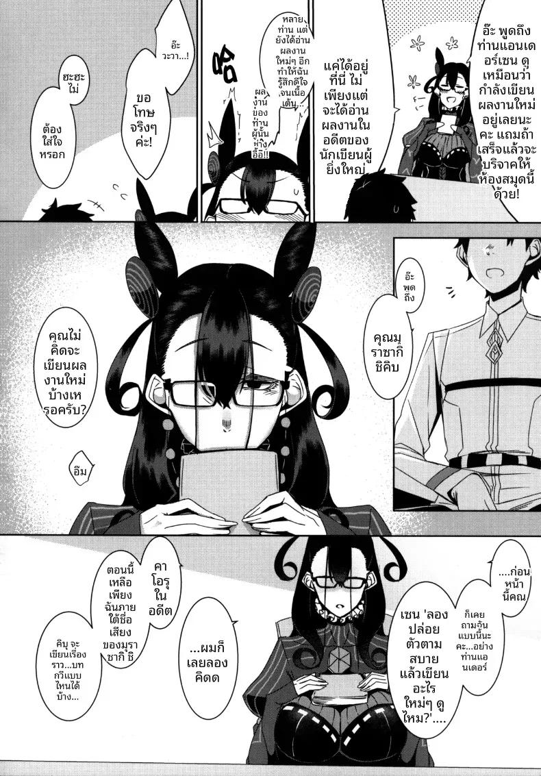 Doujin-Lc- อ่าน โดจิน มังฮวา เกาหลี ญี่ปุ่น จีน แปลไทย ชิคิบุนี้จะช่วยปลอบคุณเอง ตอนที่ 1 2 3 4 5 6 7 8 9 10 11 12 13 14 ฟรี ไม่มีโฆษณา อ่าน โดจิน Manhwa เกาหลี ญี่ปุ่น จีน เรามีครบ คัดมาให้เน้นๆ โดจิน 18+ รับประกันความฟินโดย  Doujin Lc