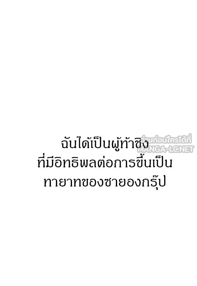 ปฏิบัติการลับ ตอนที่ 96 รูปที่ 27