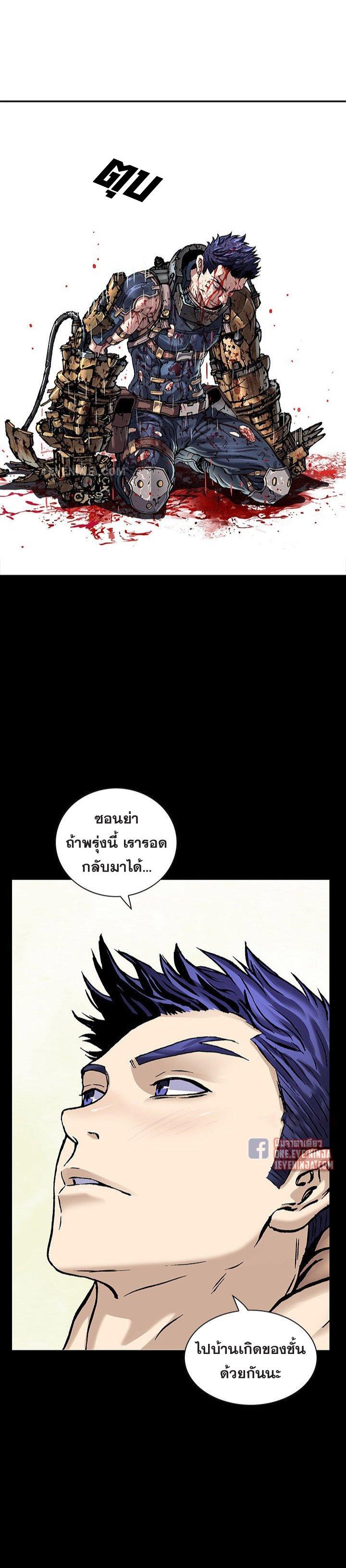 Manga-lc-com อ่านมังงะ อ่านการ์ตูน ออนไลน์ ฟรี Leviathan เลวีอาธาน อสูรกายใต้สมุทร ตอนที่ 1 2 3 4 5 6 7 8 9 10 11 12 13 14 ฟรี ไม่มีโฆษณา Manga-lc - อ่าน มังงะ อ่าน การ์ตูน ออนไลน์ อ่านมังงะ ฟรี