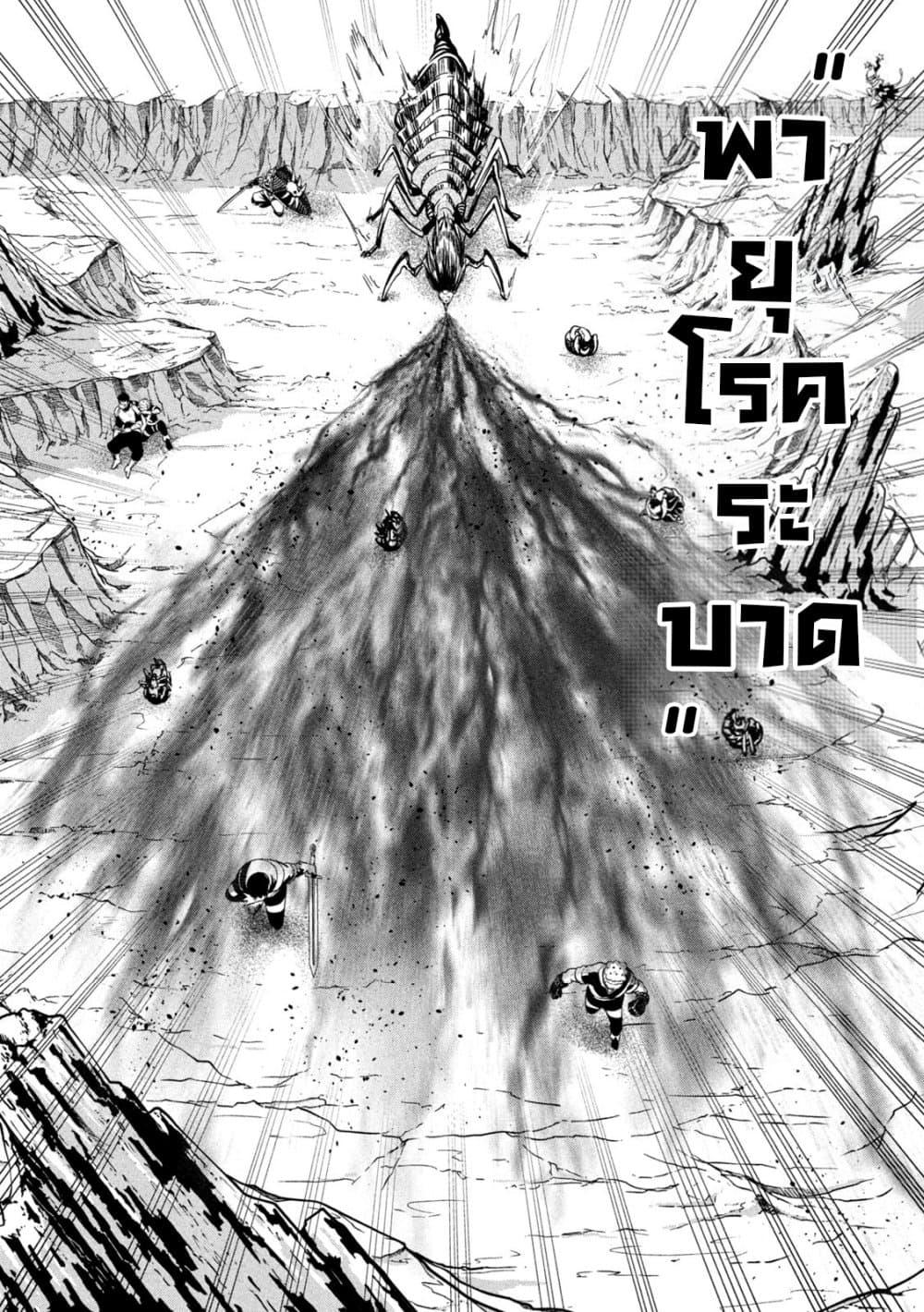 Manga-lc-com อ่านมังงะ อ่านการ์ตูน ออนไลน์ ฟรี Tsuihou Sareta Tenshou Juu Kishi wa game Chishiki de Musou Suru ตอนที่ 1 2 3 4 5 6 7 8 9 10 11 12 13 14 ฟรี ไม่มีโฆษณา Manga-lc - อ่าน มังงะ อ่าน การ์ตูน ออนไลน์ อ่านมังงะ ฟรี