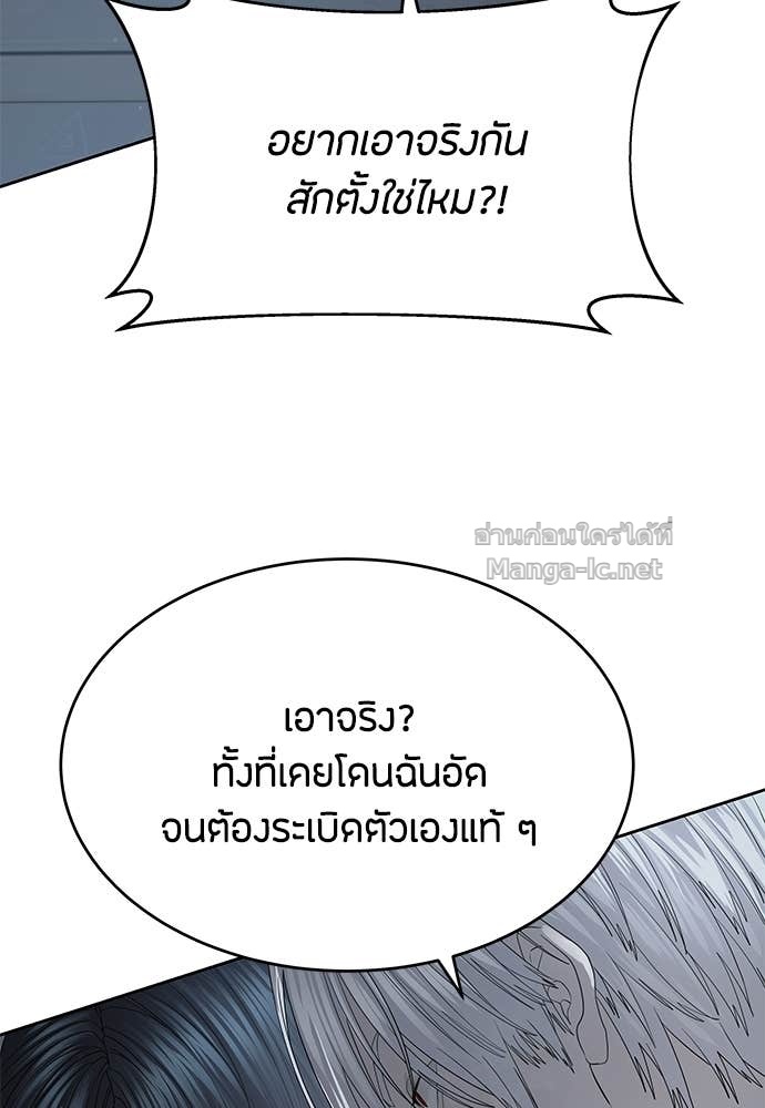 Doujin-Lc- อ่าน โดจิน มังฮวา เกาหลี ญี่ปุ่น จีน แปลไทย ข้าราชการพิเศษ ตอนที่ 1 2 3 4 5 6 7 8 9 10 11 12 13 14 ฟรี ไม่มีโฆษณา อ่าน โดจิน Manhwa เกาหลี ญี่ปุ่น จีน เรามีครบ คัดมาให้เน้นๆ โดจิน 18+ รับประกันความฟินโดย Doujin Lc