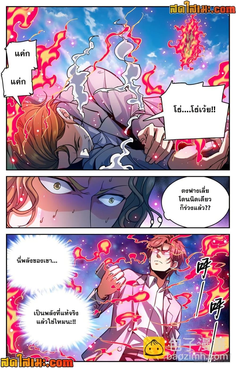 Manga-lc-com อ่านมังงะ อ่านการ์ตูน ออนไลน์ ฟรี Versatile Mage จอมเวทย์เต็มพิกัด ตอนที่ 1 2 3 4 5 6 7 8 9 10 11 12 13 14 ฟรี ไม่มีโฆษณา Manga-lc - อ่าน มังงะ อ่าน การ์ตูน ออนไลน์ อ่านมังงะ ฟรี