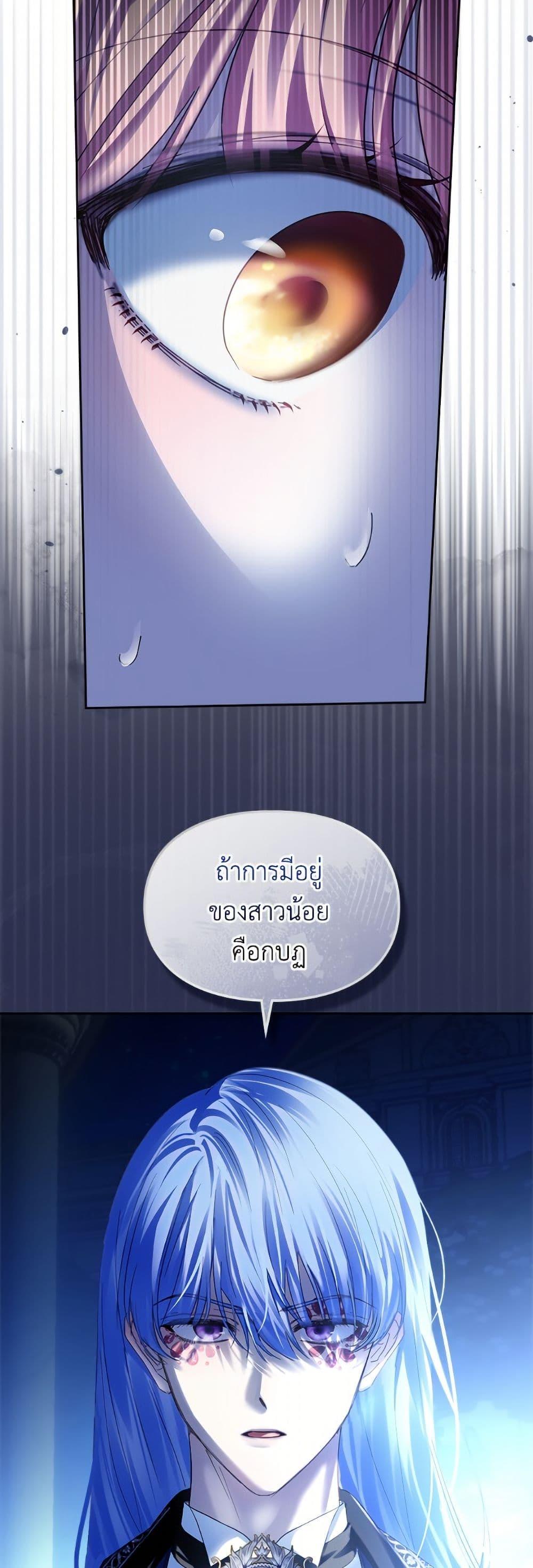 Manga-lc-com อ่านมังงะ อ่านการ์ตูน ออนไลน์ ฟรี Baby Prisoner of the Winter Castle ตอนที่ 1 2 3 4 5 6 7 8 9 10 11 12 13 14 ฟรี ไม่มีโฆษณา Manga-lc - อ่าน มังงะ อ่าน การ์ตูน ออนไลน์ อ่านมังงะ ฟรี