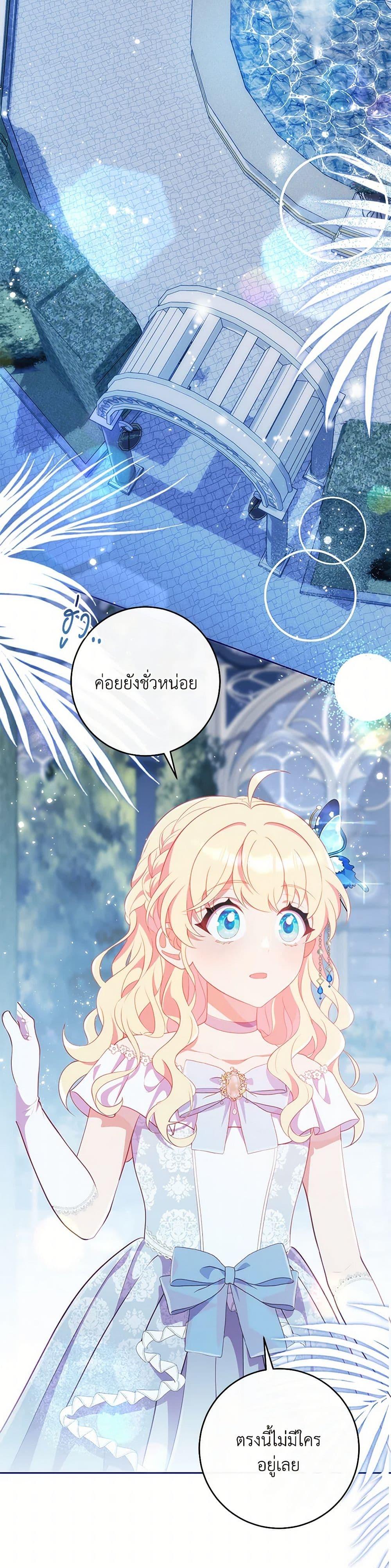 Manga-lc-com อ่านมังงะ อ่านการ์ตูน ออนไลน์ ฟรี I Became a Childhood Friend of the Obsessive Sub Male Lead ตอนที่ 1 2 3 4 5 6 7 8 9 10 11 12 13 14 ฟรี ไม่มีโฆษณา Manga-lc - อ่าน มังงะ อ่าน การ์ตูน ออนไลน์ อ่านมังงะ ฟรี