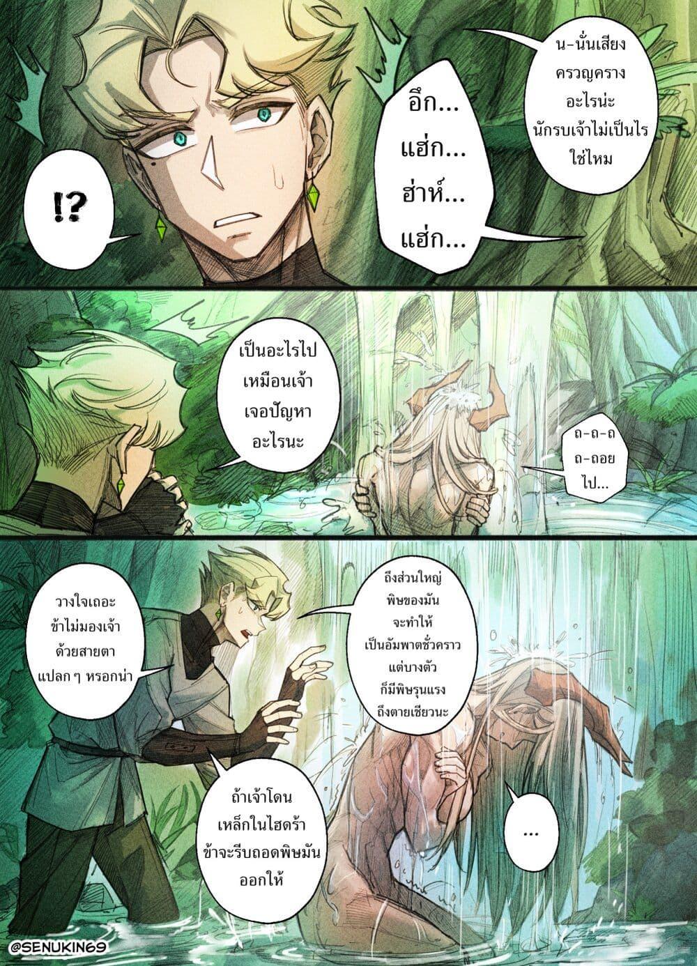 Manga-lc-com อ่านมังงะ อ่านการ์ตูน ออนไลน์ ฟรี Doomsia’s Healing Sessions ตอนที่ 1 2 3 4 5 6 7 8 9 10 11 12 13 14 ฟรี ไม่มีโฆษณา Manga-lc - อ่าน มังงะ อ่าน การ์ตูน ออนไลน์ อ่านมังงะ ฟรี