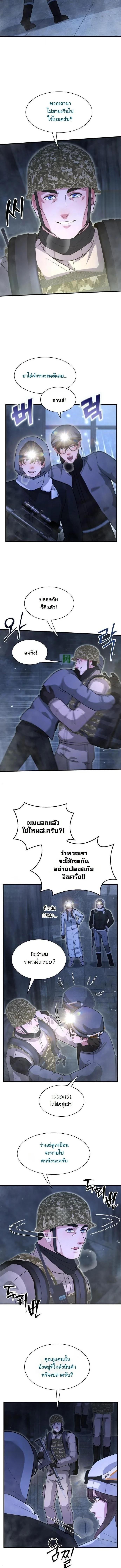 Manga-lc-com อ่านมังงะ อ่านการ์ตูน ออนไลน์ ฟรี Office Worker in the Ice Age Apocalypse ตอนที่ 1 2 3 4 5 6 7 8 9 10 11 12 13 14 ฟรี ไม่มีโฆษณา Manga-lc - อ่าน มังงะ อ่าน การ์ตูน ออนไลน์ อ่านมังงะ ฟรี