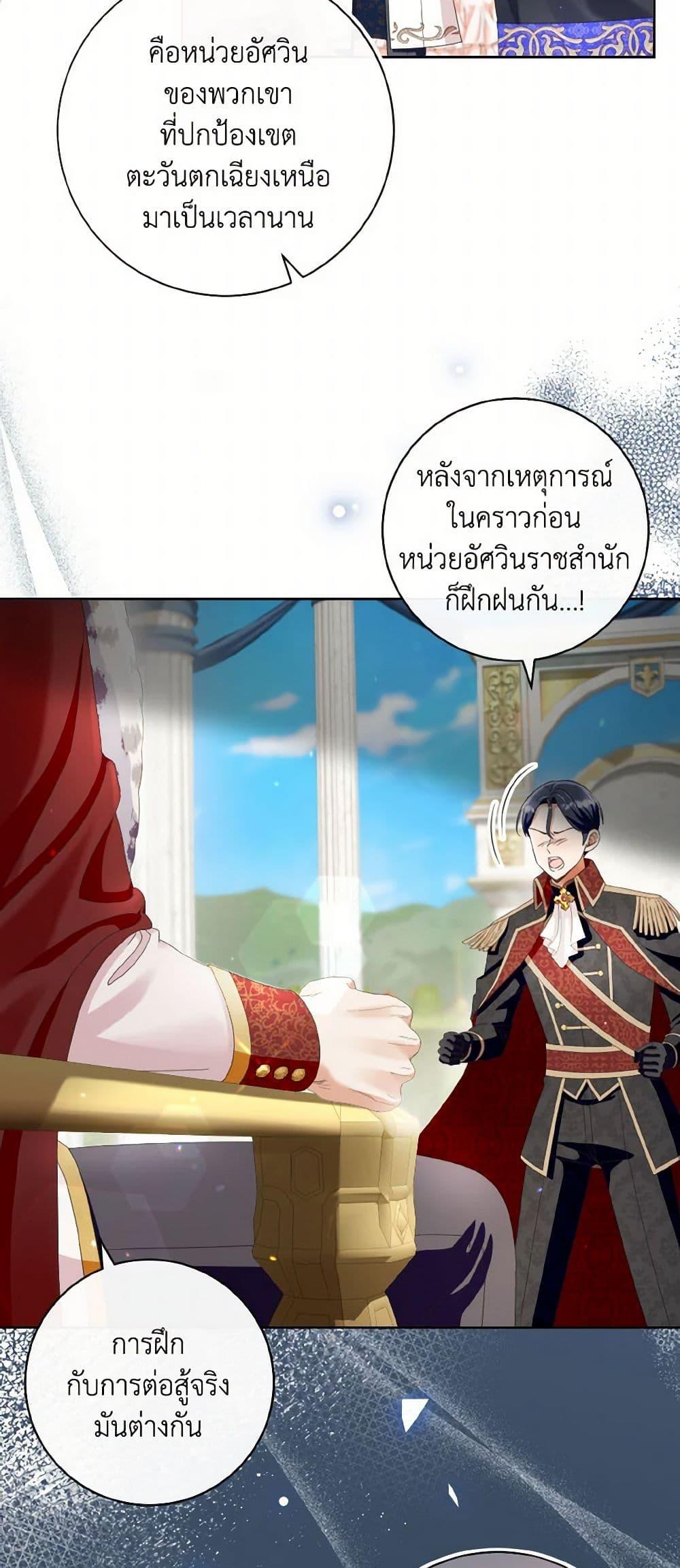 Manga-lc-com อ่านมังงะ อ่านการ์ตูน ออนไลน์ ฟรี I Will Remove Them From My Life ตอนที่ 1 2 3 4 5 6 7 8 9 10 11 12 13 14 ฟรี ไม่มีโฆษณา Manga-lc - อ่าน มังงะ อ่าน การ์ตูน ออนไลน์ อ่านมังงะ ฟรี