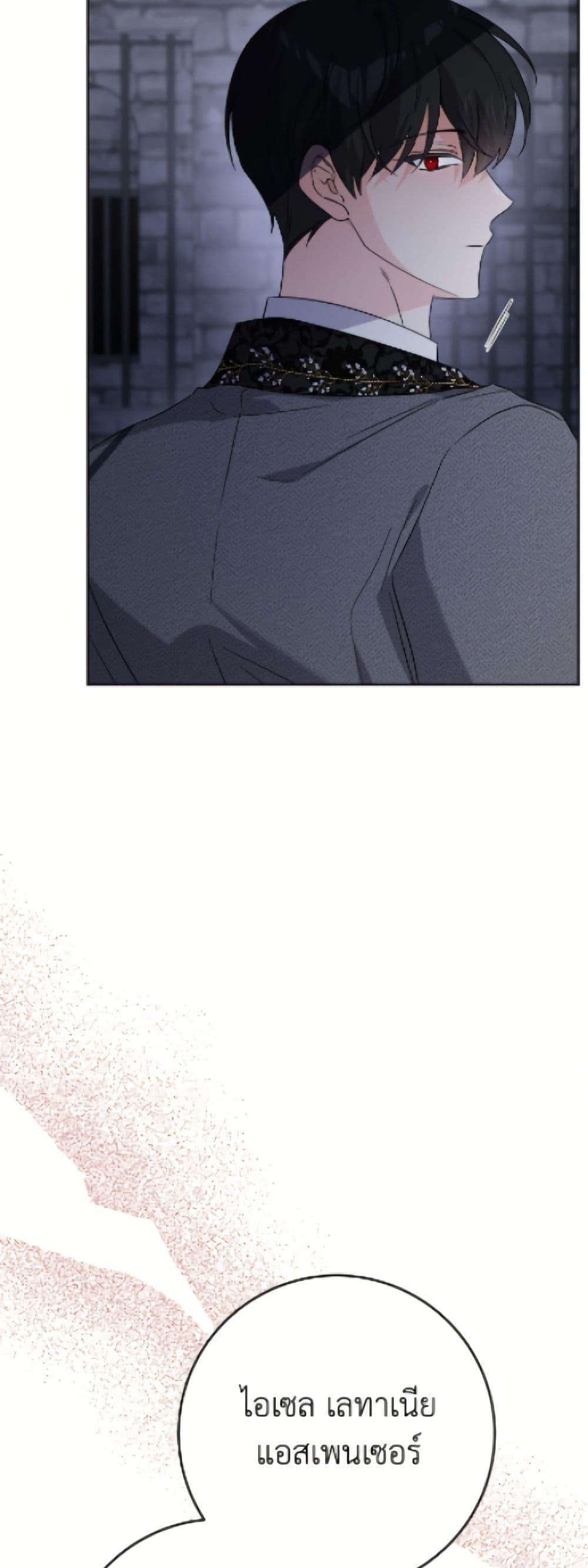 Manga-lc-com อ่านมังงะ อ่านการ์ตูน ออนไลน์ ฟรี The Male Lead is in Charge of the Successor ตอนที่ 1 2 3 4 5 6 7 8 9 10 11 12 13 14 ฟรี ไม่มีโฆษณา Manga-lc - อ่าน มังงะ อ่าน การ์ตูน ออนไลน์ อ่านมังงะ ฟรี