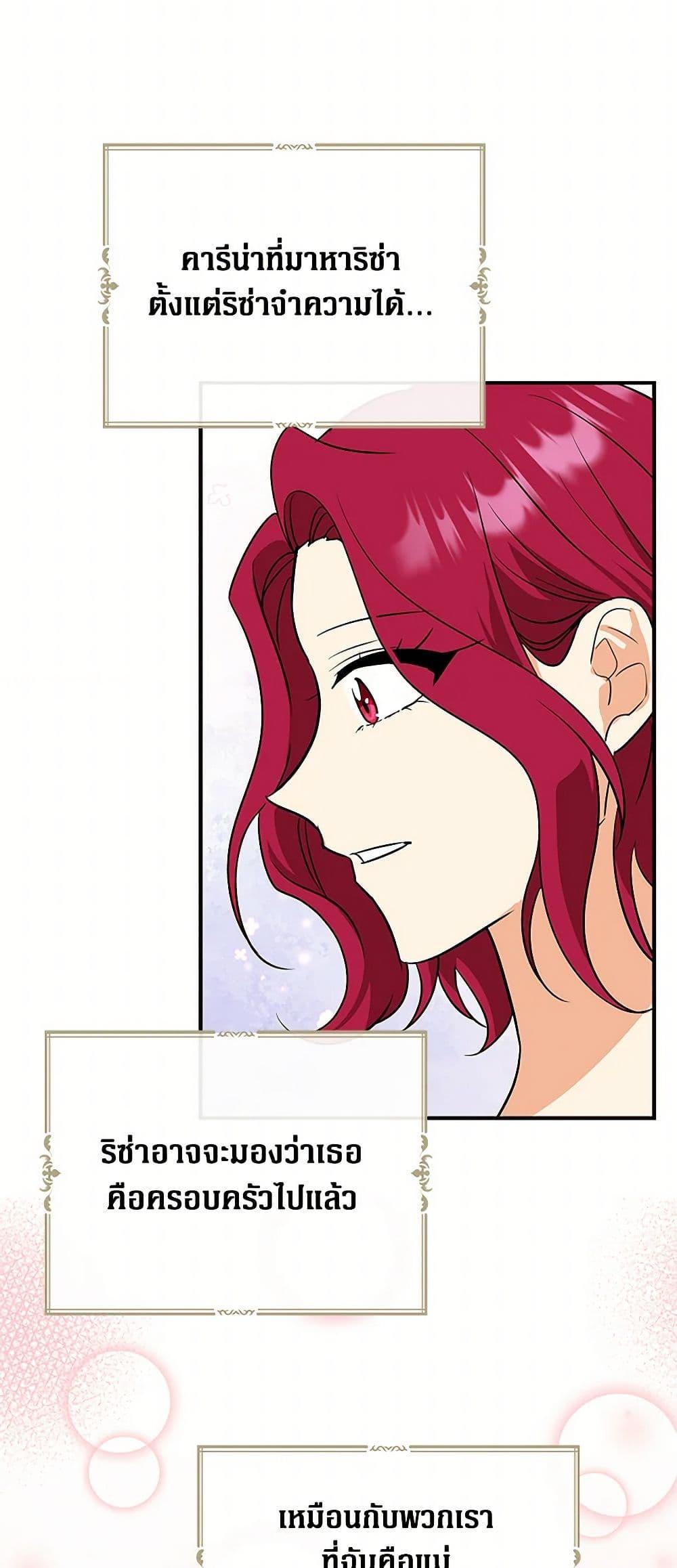 Manga-lc-com อ่านมังงะ อ่านการ์ตูน ออนไลน์ ฟรี I Became the Villain’s Mother ตอนที่ 1 2 3 4 5 6 7 8 9 10 11 12 13 14 ฟรี ไม่มีโฆษณา Manga-lc - อ่าน มังงะ อ่าน การ์ตูน ออนไลน์ อ่านมังงะ ฟรี