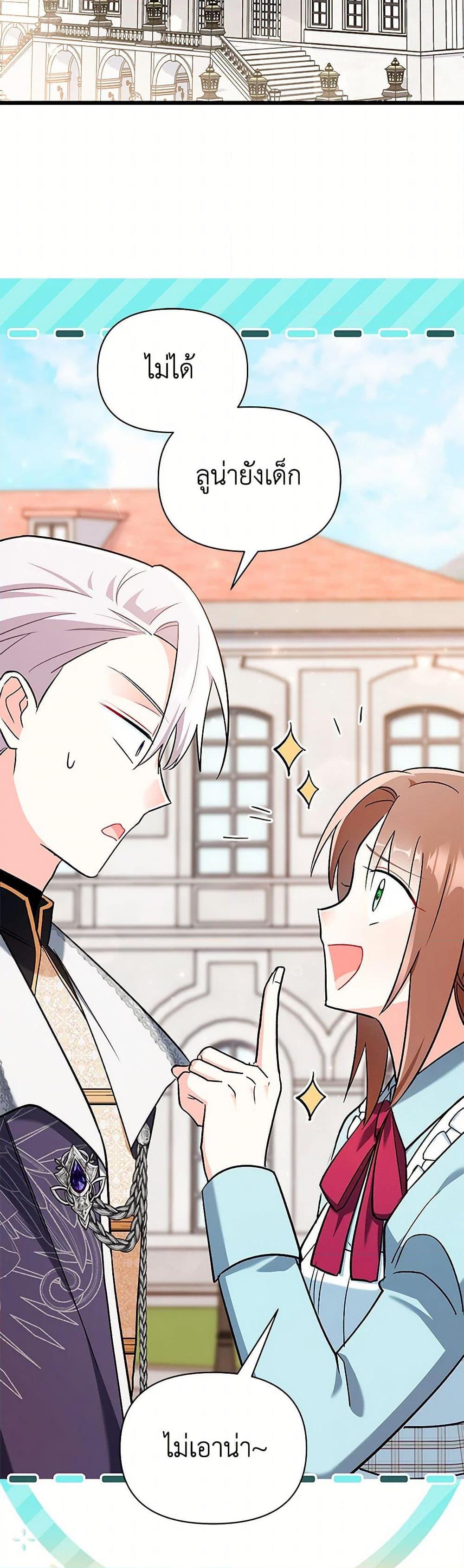 Manga-lc-com อ่านมังงะ อ่านการ์ตูน ออนไลน์ ฟรี Obsessed With Hazel the Sweet Witch ตอนที่ 1 2 3 4 5 6 7 8 9 10 11 12 13 14 ฟรี ไม่มีโฆษณา Manga-lc - อ่าน มังงะ อ่าน การ์ตูน ออนไลน์ อ่านมังงะ ฟรี