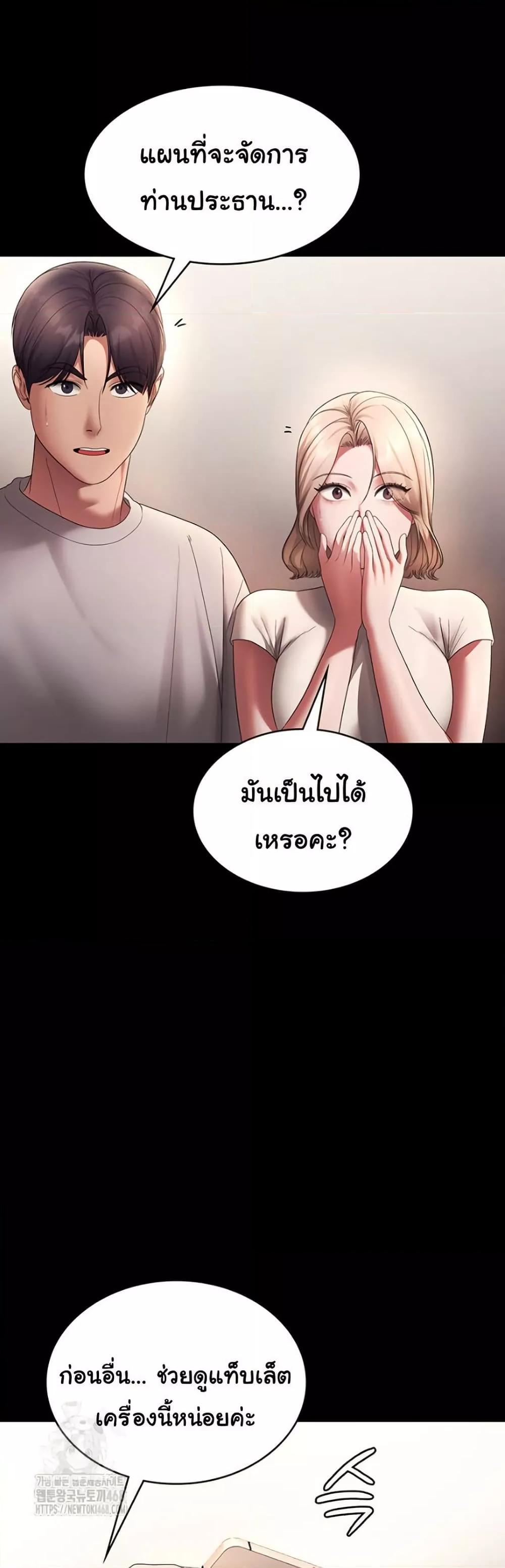 Doujin-Lc- อ่าน โดจิน มังฮวา เกาหลี ญี่ปุ่น จีน แปลไทย The Chairman’s Wife ตอนที่ 1 2 3 4 5 6 7 8 9 10 11 12 13 14 ฟรี ไม่มีโฆษณา อ่าน โดจิน Manhwa เกาหลี ญี่ปุ่น จีน เรามีครบ คัดมาให้เน้นๆ โดจิน 18+ รับประกันความฟินโดย  Doujin Lc