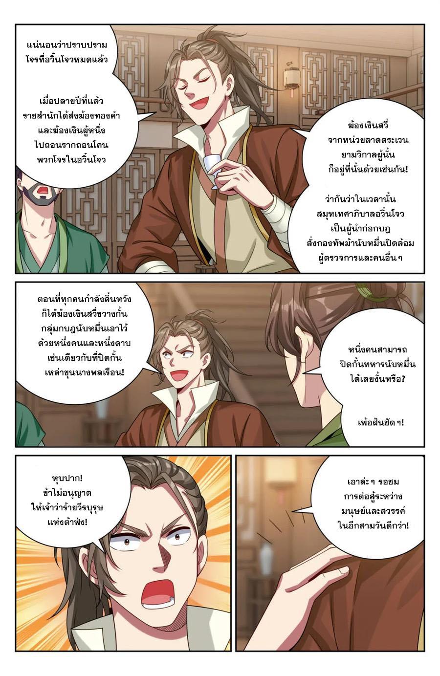 Manga-lc-com อ่านมังงะ อ่านการ์ตูน ออนไลน์ ฟรี Nightwatcher ตอนที่ 1 2 3 4 5 6 7 8 9 10 11 12 13 14 ฟรี ไม่มีโฆษณา Manga-lc - อ่าน มังงะ อ่าน การ์ตูน ออนไลน์ อ่านมังงะ ฟรี