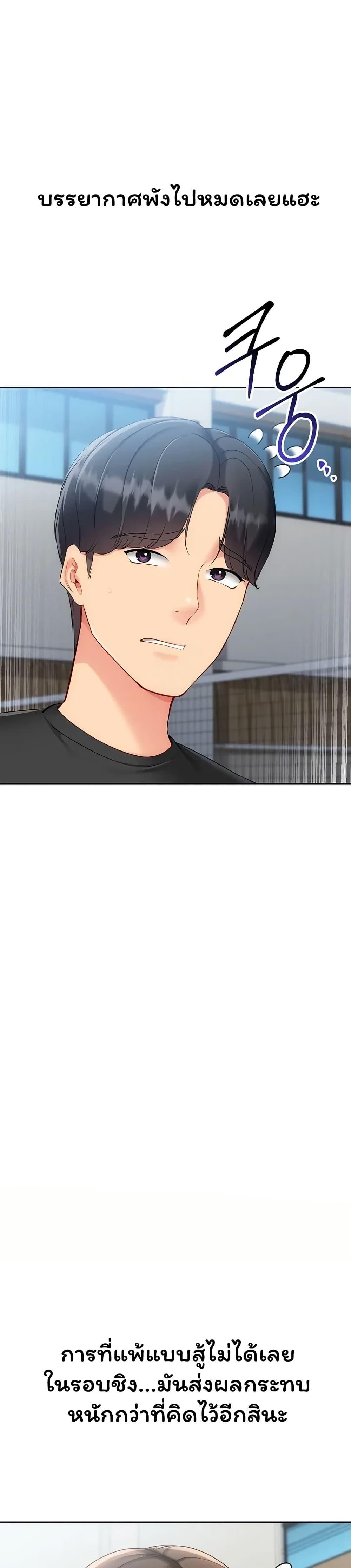 Doujin-Lc- อ่าน โดจิน มังฮวา เกาหลี ญี่ปุ่น จีน แปลไทย Set It! ตอนที่ 1 2 3 4 5 6 7 8 9 10 11 12 13 14 ฟรี ไม่มีโฆษณา อ่าน โดจิน Manhwa เกาหลี ญี่ปุ่น จีน เรามีครบ คัดมาให้เน้นๆ โดจิน 18+ รับประกันความฟินโดย  Doujin Lc