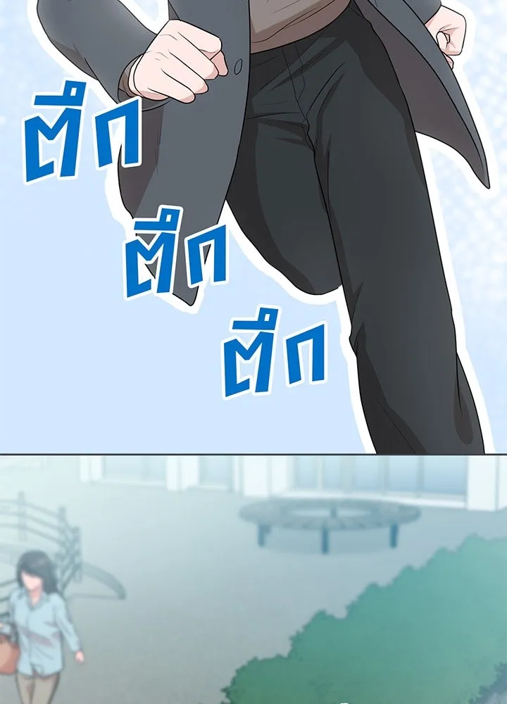 เพลิงแค้นผลาญใจ ตอนที่ 35 รูปที่ 16