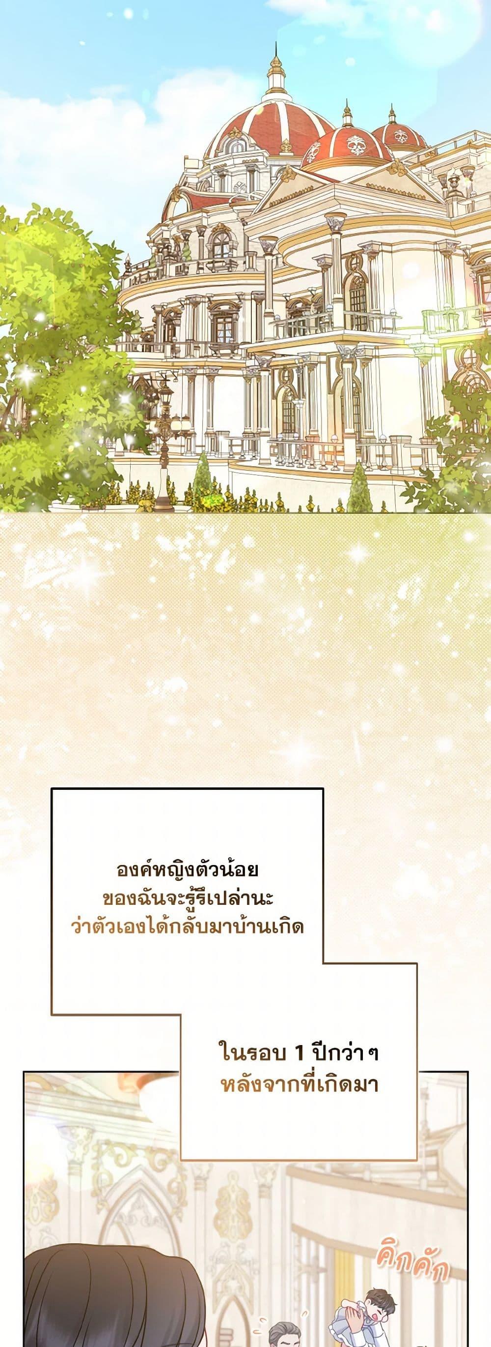Manga-lc-com อ่านมังงะ อ่านการ์ตูน ออนไลน์ ฟรี So I Married An Abandoned Crown Prince ตอนที่ 1 2 3 4 5 6 7 8 9 10 11 12 13 14 ฟรี ไม่มีโฆษณา Manga-lc - อ่าน มังงะ อ่าน การ์ตูน ออนไลน์ อ่านมังงะ ฟรี