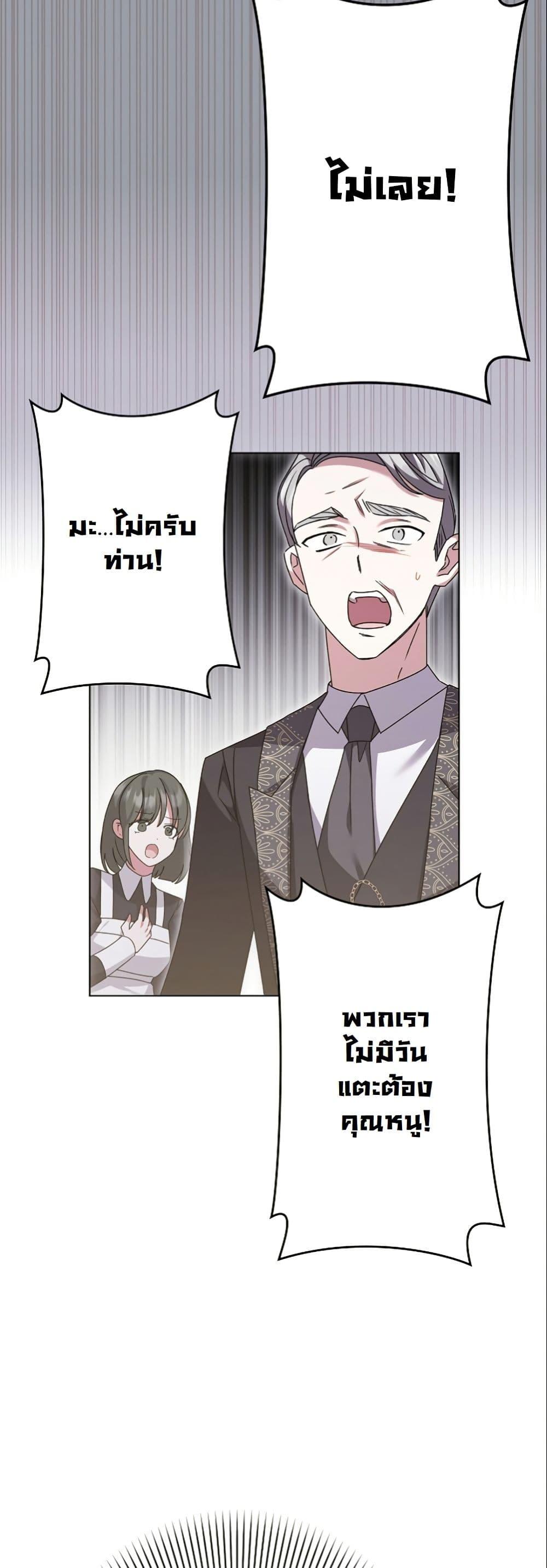 Manga-lc-com อ่านมังงะ อ่านการ์ตูน ออนไลน์ ฟรี I Became a Human’s Daughter ตอนที่ 1 2 3 4 5 6 7 8 9 10 11 12 13 14 ฟรี ไม่มีโฆษณา Manga-lc - อ่าน มังงะ อ่าน การ์ตูน ออนไลน์ อ่านมังงะ ฟรี