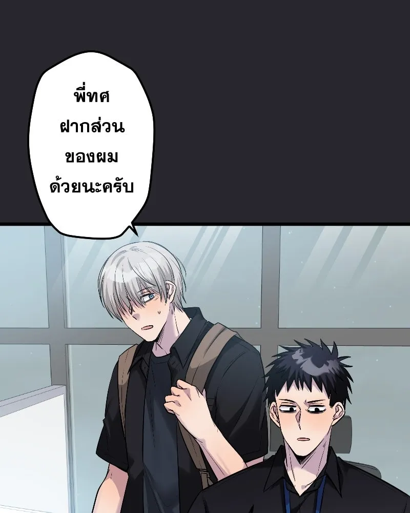 Promise of Death ตอนที่ ep24  รออยู่ รูปที่ 53