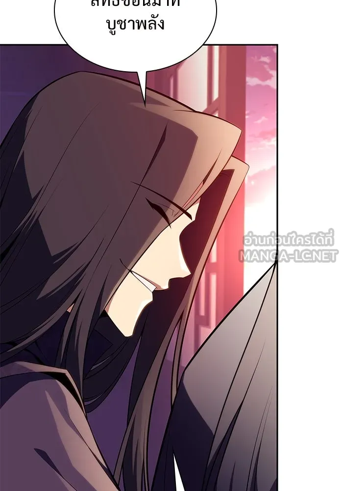 ผู้เล่นหน้าใหม่เลเวลแมกซ์ ตอนที่ 169 มูริม โลกแห่งความยุติธรรมและค รูปที่ 90