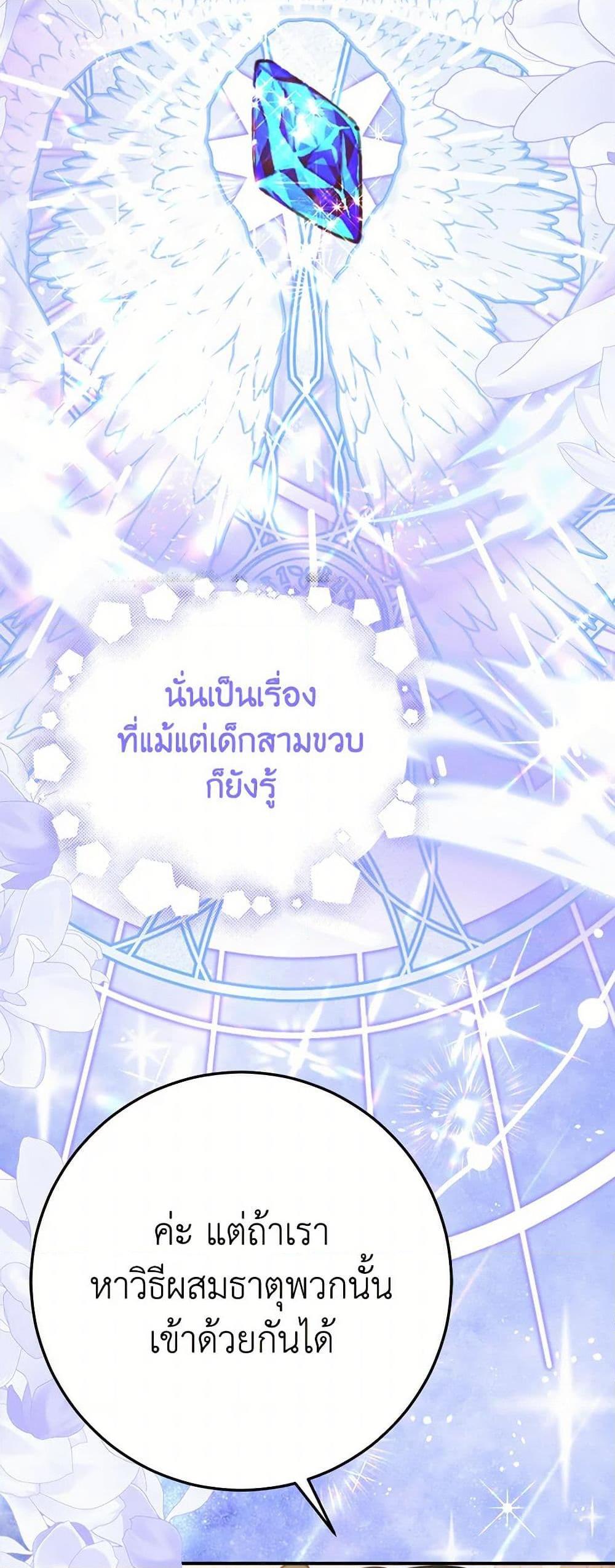 Manga-lc-com อ่านมังงะ อ่านการ์ตูน ออนไลน์ ฟรี The Doomed House’s Contract Daughter ตอนที่ 1 2 3 4 5 6 7 8 9 10 11 12 13 14 ฟรี ไม่มีโฆษณา Manga-lc - อ่าน มังงะ อ่าน การ์ตูน ออนไลน์ อ่านมังงะ ฟรี