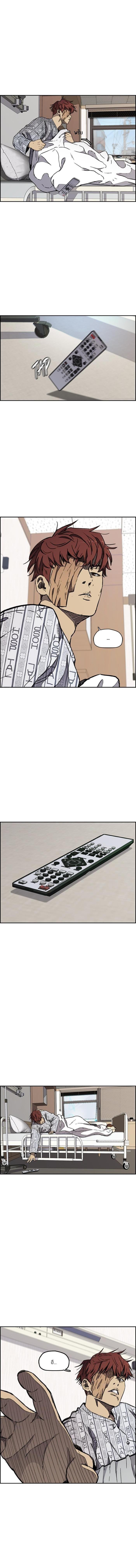 Manga-lc-com อ่านมังงะ อ่านการ์ตูน ออนไลน์ ฟรี Wind Breaker ปั่นสู้ฝัน ตอนที่ 1 2 3 4 5 6 7 8 9 10 11 12 13 14 ฟรี ไม่มีโฆษณา Manga-lc - อ่าน มังงะ อ่าน การ์ตูน ออนไลน์ อ่านมังงะ ฟรี