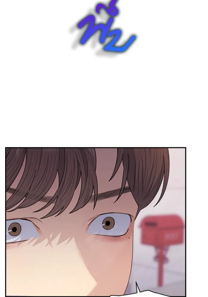 Couple Breaker ตอนที่ 21 รูปที่ 118