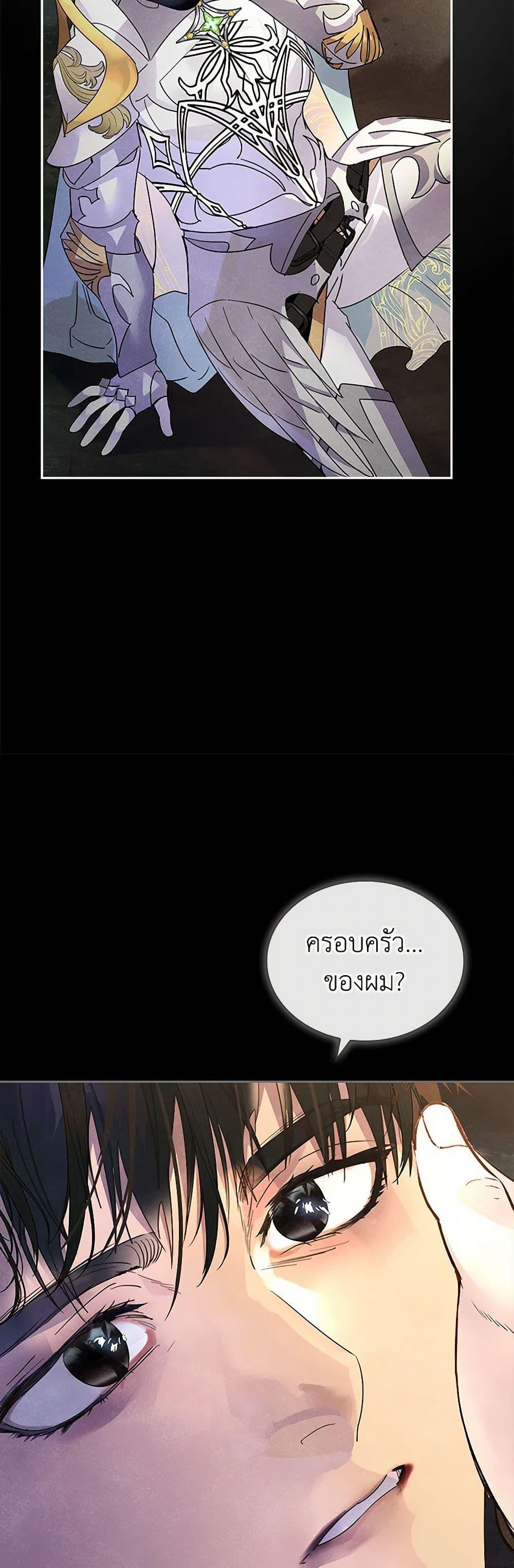 Manga-lc-com อ่านมังงะ อ่านการ์ตูน ออนไลน์ ฟรี I Raised the Nine-Tailed Fox Wrongly ตอนที่ 1 2 3 4 5 6 7 8 9 10 11 12 13 14 ฟรี ไม่มีโฆษณา Manga-lc - อ่าน มังงะ อ่าน การ์ตูน ออนไลน์ อ่านมังงะ ฟรี