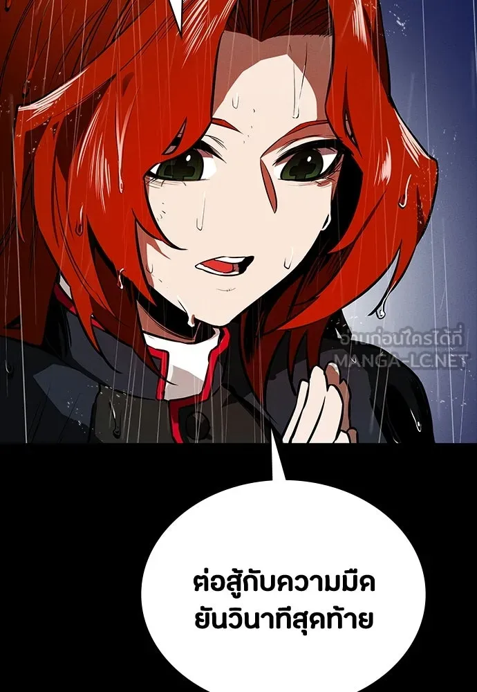 มือสังหารพันธุ์อมตะ ตอนที่ 68 รูปที่ 6