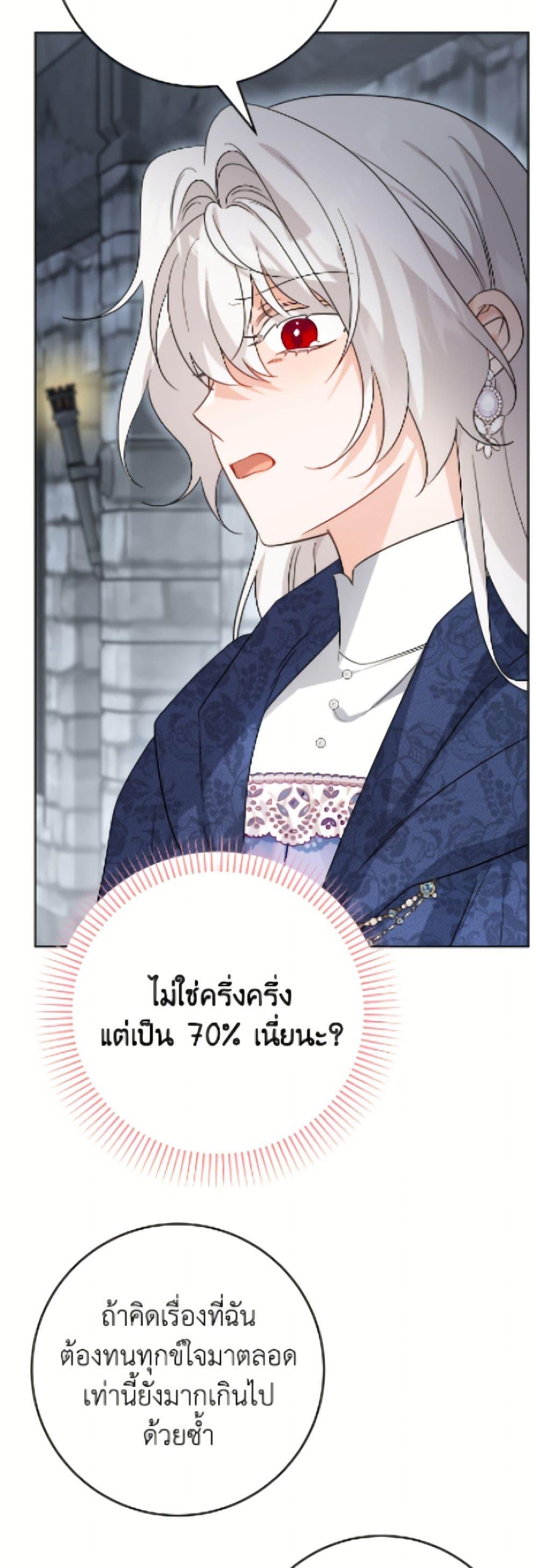 Manga-lc-com อ่านมังงะ อ่านการ์ตูน ออนไลน์ ฟรี The Male Lead is in Charge of the Successor ตอนที่ 1 2 3 4 5 6 7 8 9 10 11 12 13 14 ฟรี ไม่มีโฆษณา Manga-lc - อ่าน มังงะ อ่าน การ์ตูน ออนไลน์ อ่านมังงะ ฟรี