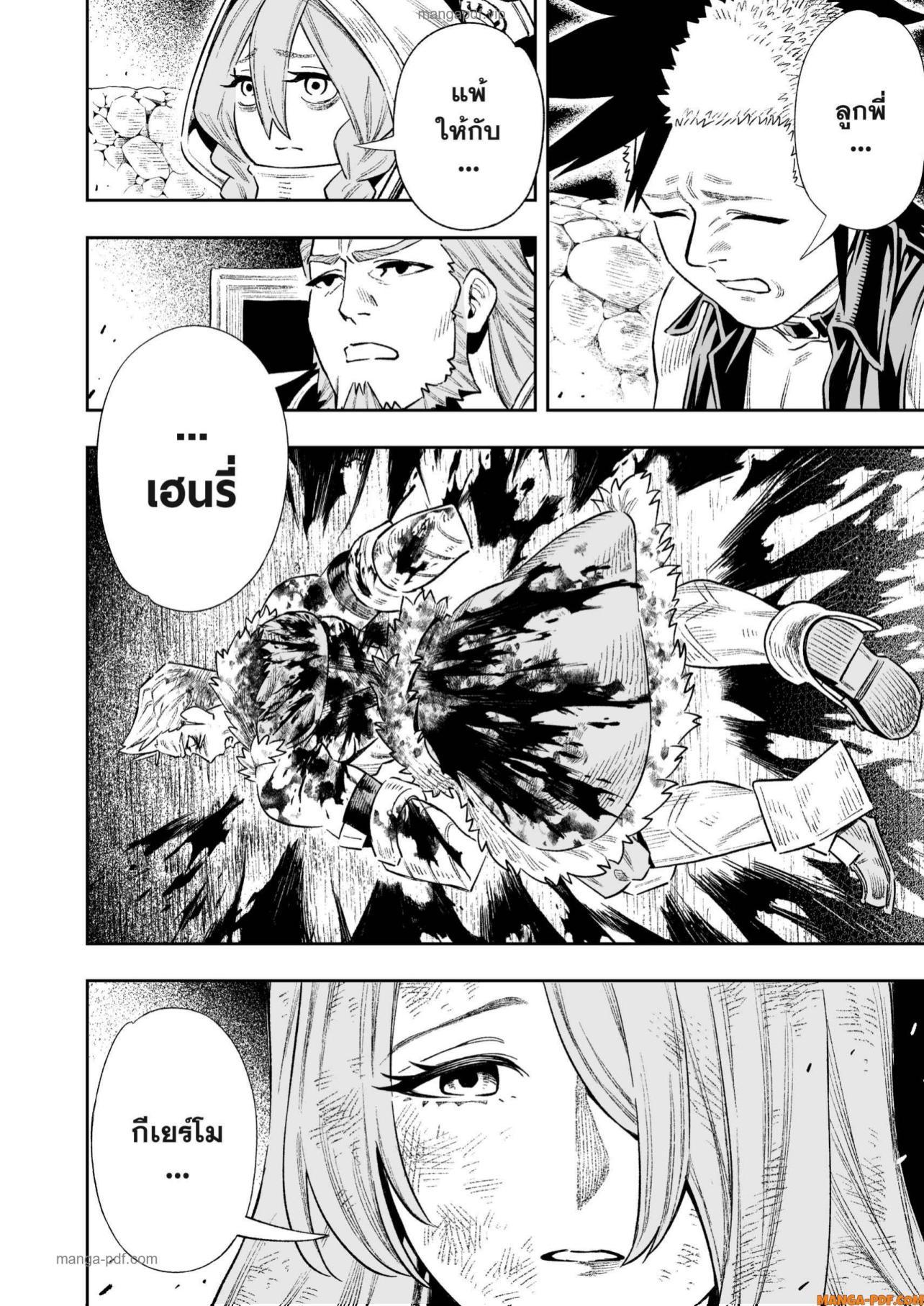 Manga-lc-com อ่านมังงะ อ่านการ์ตูน ออนไลน์ ฟรี Saijaku na Boku wa “Kabenuke Bugs” de Nariagaru ตอนที่ 1 2 3 4 5 6 7 8 9 10 11 12 13 14 ฟรี ไม่มีโฆษณา Manga-lc - อ่าน มังงะ อ่าน การ์ตูน ออนไลน์ อ่านมังงะ ฟรี