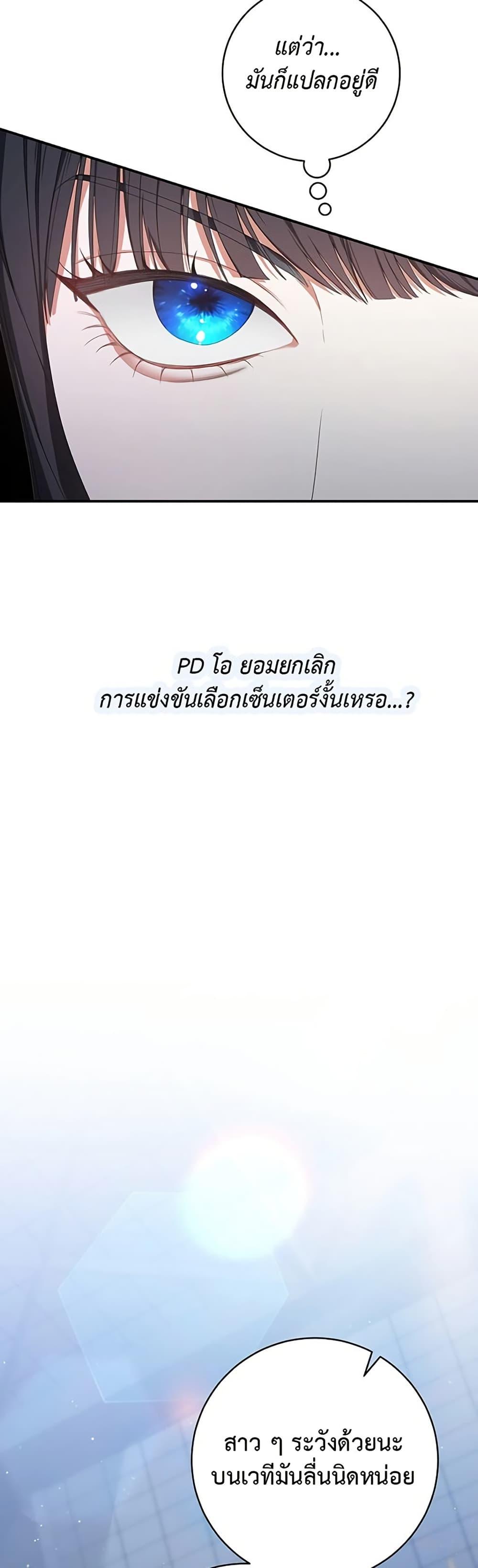 Manga-lc-com อ่านมังงะ อ่านการ์ตูน ออนไลน์ ฟรี I Became the Cursed Idol Leader ตอนที่ 1 2 3 4 5 6 7 8 9 10 11 12 13 14 ฟรี ไม่มีโฆษณา Manga-lc - อ่าน มังงะ อ่าน การ์ตูน ออนไลน์ อ่านมังงะ ฟรี