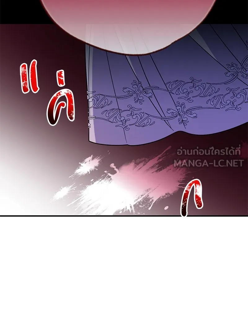 อนาคตพบรัก ตอนที่ 44 รูปที่ 36