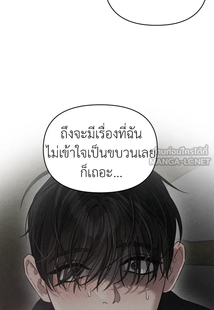 ปรารถนารักอันงดงาม ตอนที่ 51 รูปที่ 48
